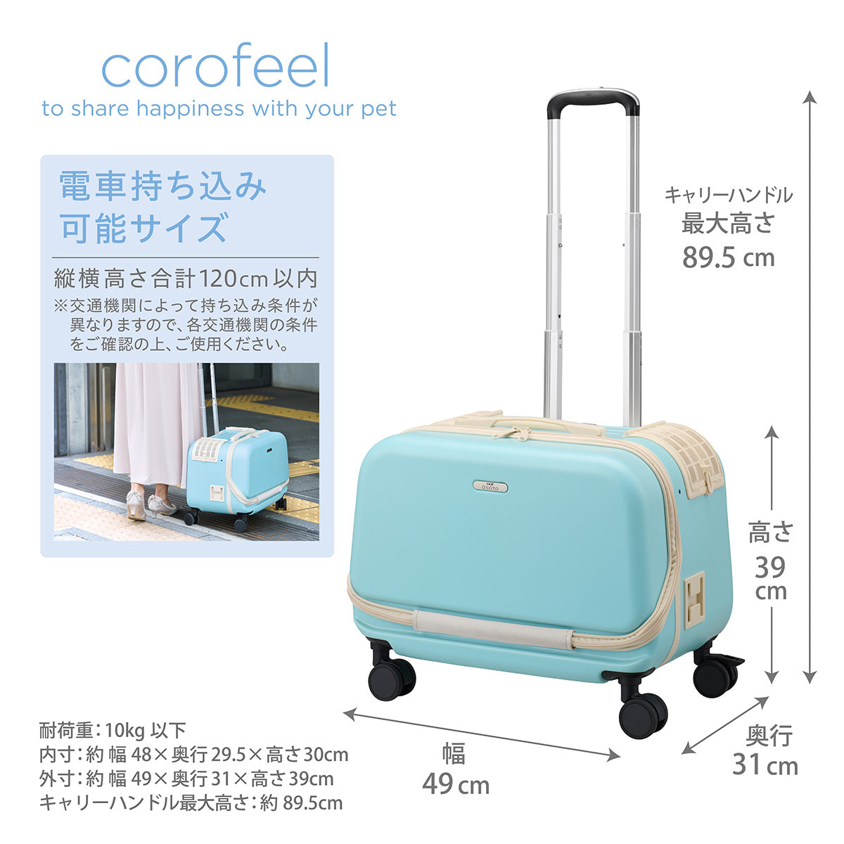 OSOTO コロフィー M アクア/モカ/ミルク | OSOTO（オソト）公式