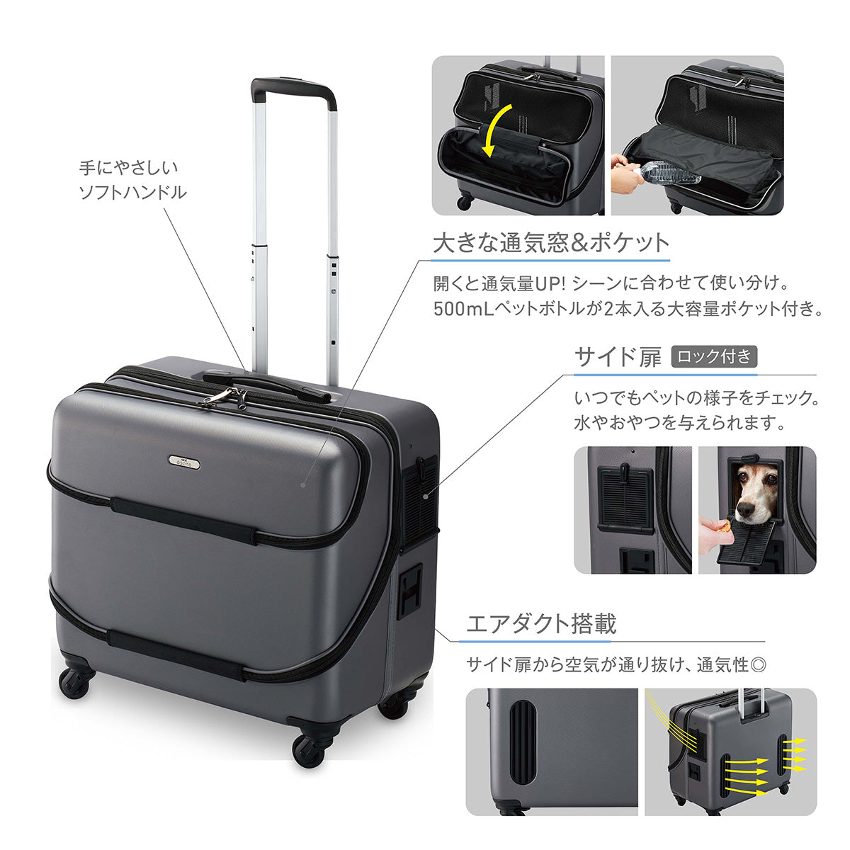 GEX OSOTOキャリー roller IIグレー M ペット 【公式通販】