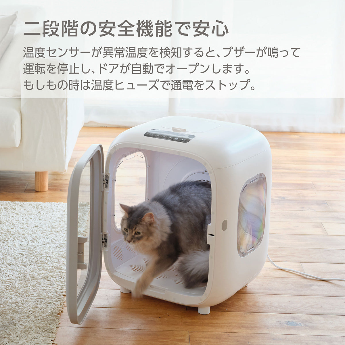 runpet ペット用ドライヤー ホワイト runpet ペット用ドライヤー