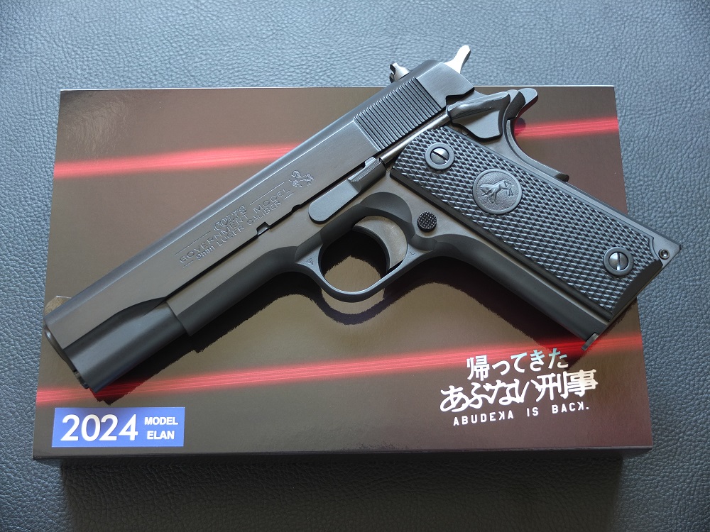 あぶない刑事 タカ・カスタム モデルガン エラン タカ カスタム 帰っ