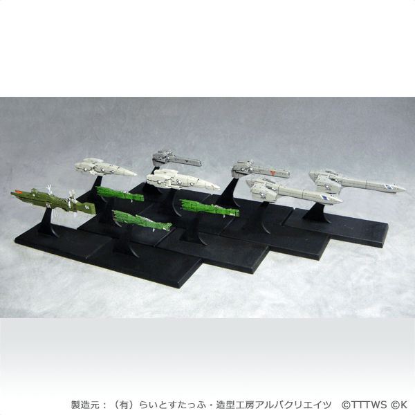 銀河英雄伝説│公式ポータルサイト