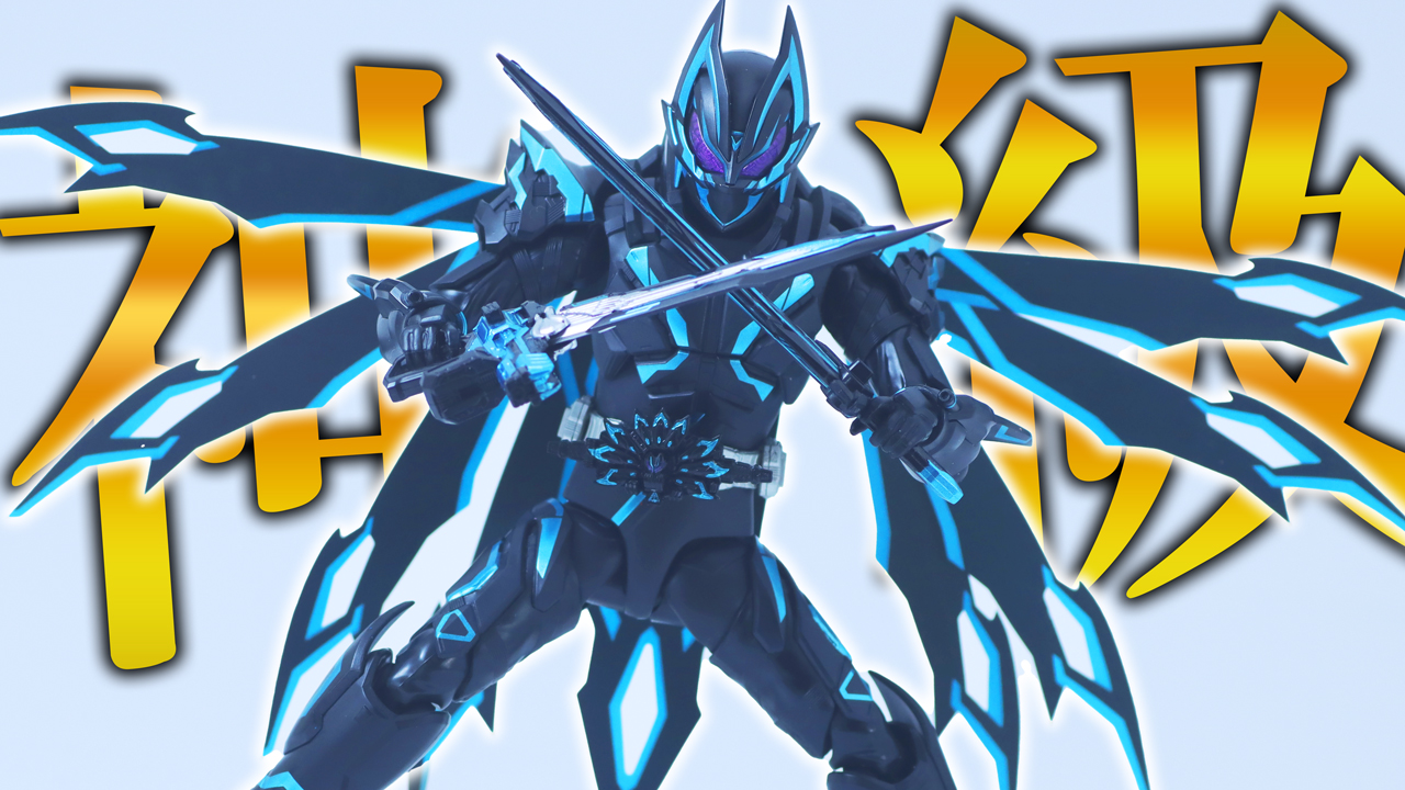 フィギュアーツ 仮面ライダーX(クロス)ギーツ S.H.フィギュアーツ 仮面