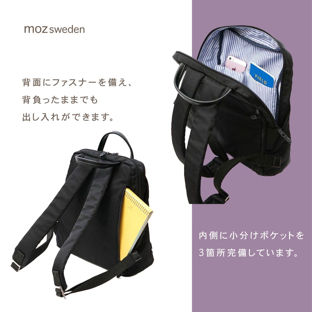 moz】 ミニバックパック ZZCI-15L | Giftpad egift