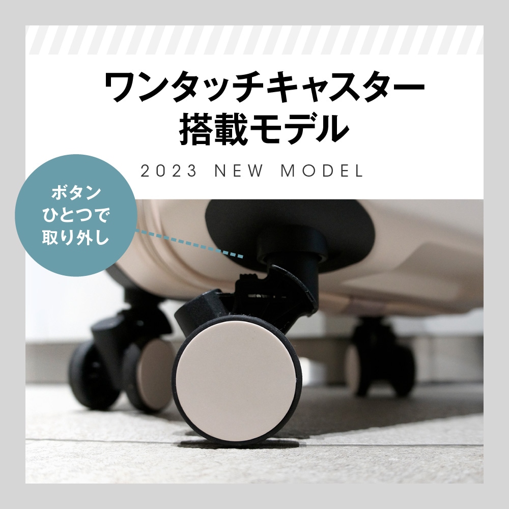 感動静音＆ワンタッチ交換キャスター】 特許取得フレーム搭載