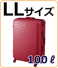 BALENO EXE バレノエグゼ ビジネストローリーケース スーツケース