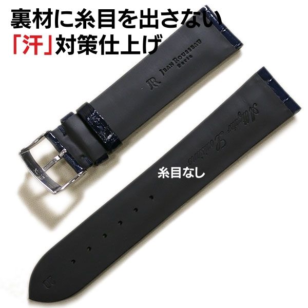 ショパール 純正 腕時計用 アリゲータベルト ピンク 18/22 ショパール