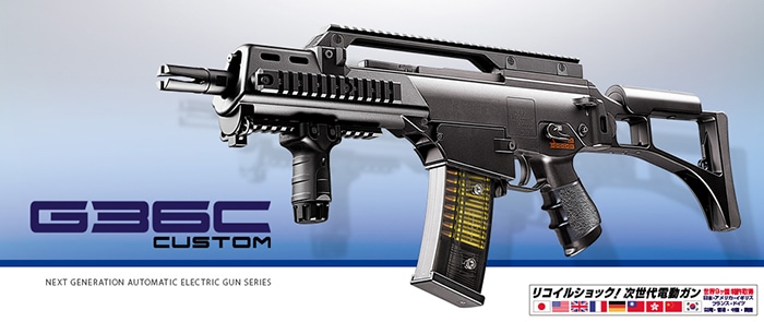 即購入OK 東京マルイ 次世代G36C サブマガ4個 サイト フォアグリップ付き