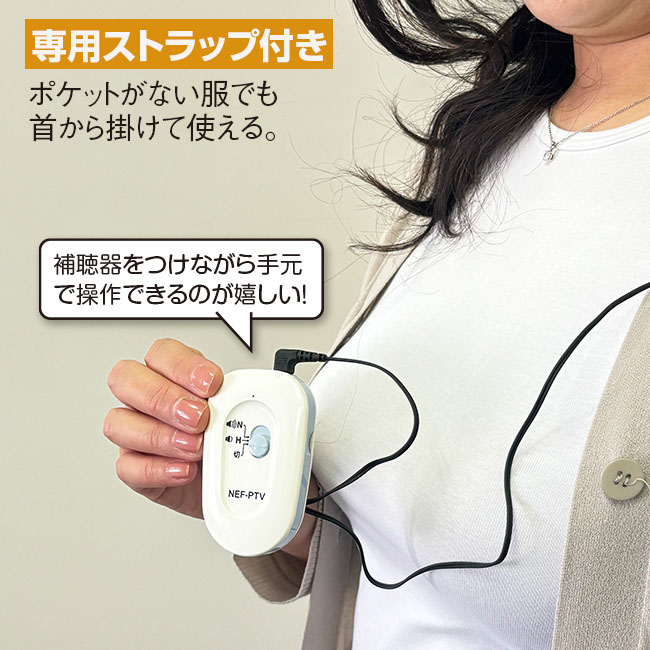 Nikon 補聴器 ポケット型 中古 楽天市場】最強翌日配送【クーポン配布