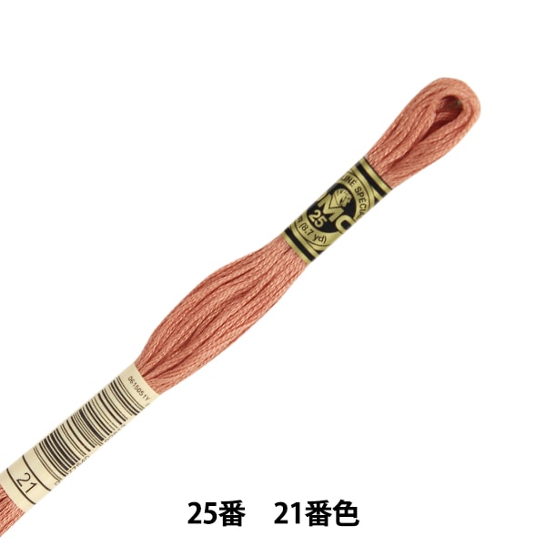 刺しゅう糸 『COSMO 25番刺繍糸 308番色』 LECIEN ルシアン cosmo