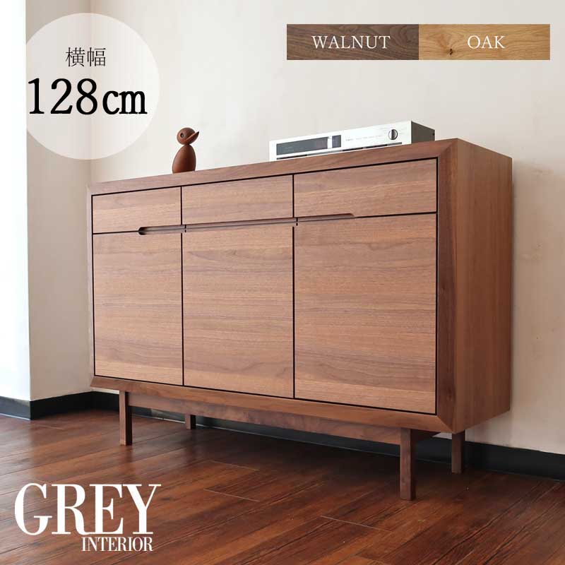 国産・完成品】幅128cm 木製キャビネット 扉付き収納棚