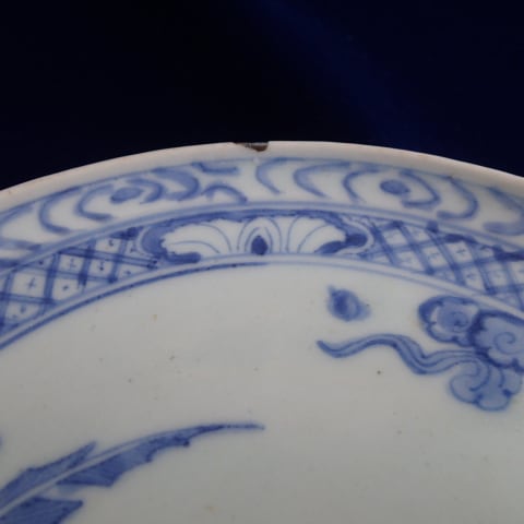 初期伊万里 七寸皿 染付 山水図 四方襷 木目文 | すべての商品