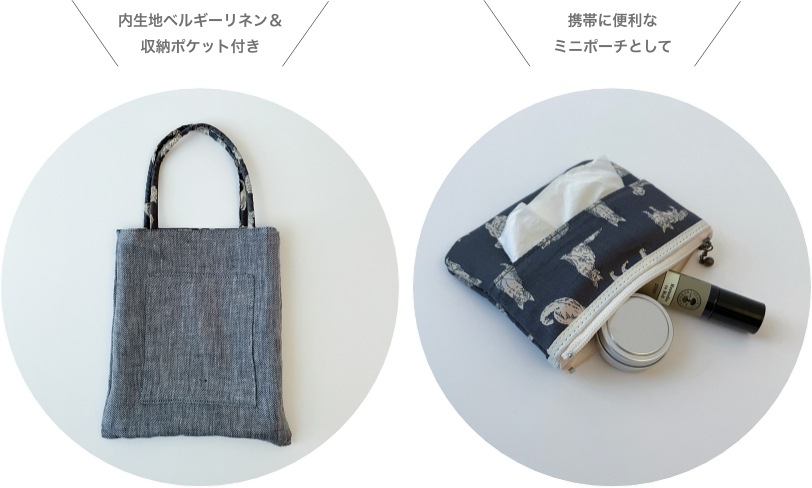 臆病猫 リバティプリント ガウチョ キュロット ⑥＆スマホケース 臆病