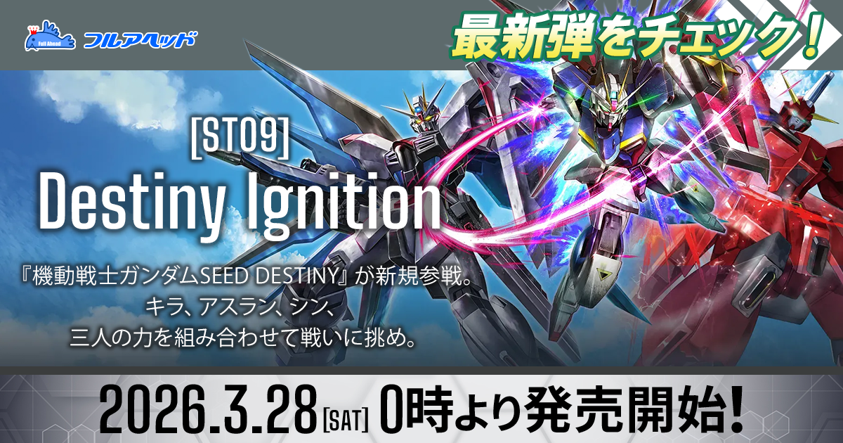 ガンダムカードゲーム 4枚 バルバトス 第1形態 紫 GD02-054 LR
