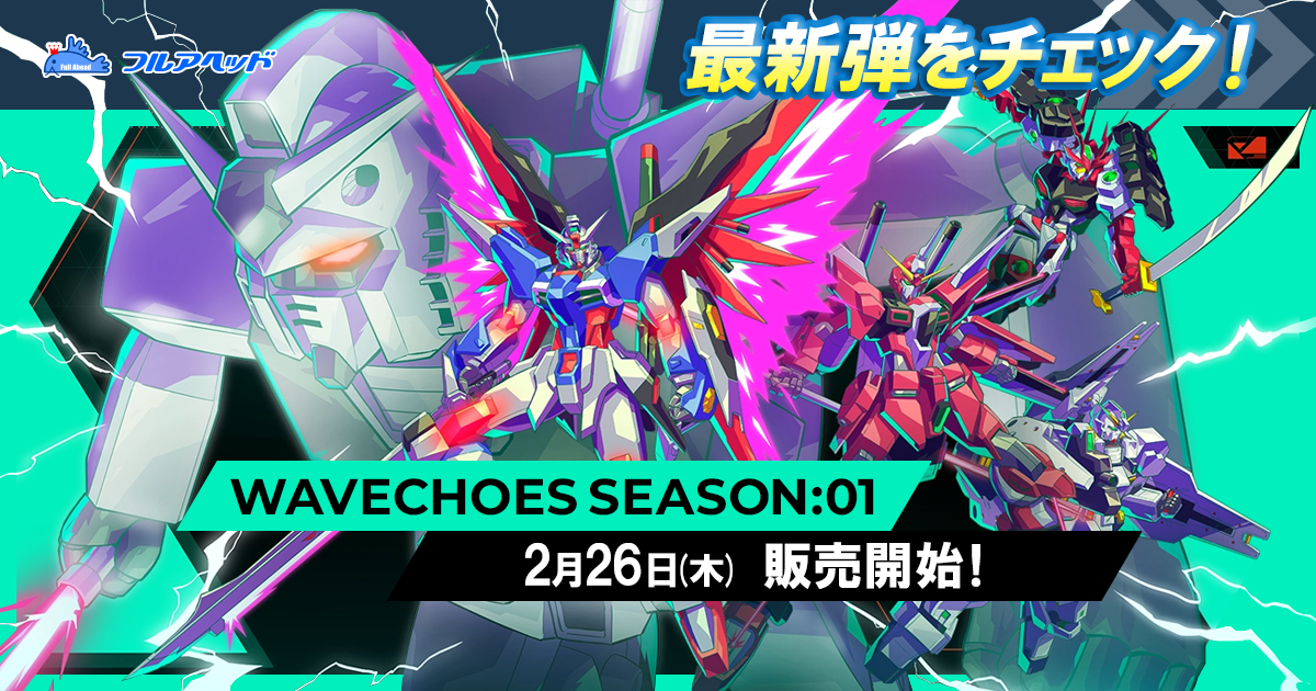 LX01-078 ハマーン・カーン M | 機動戦士ガンダム アーセナルベース