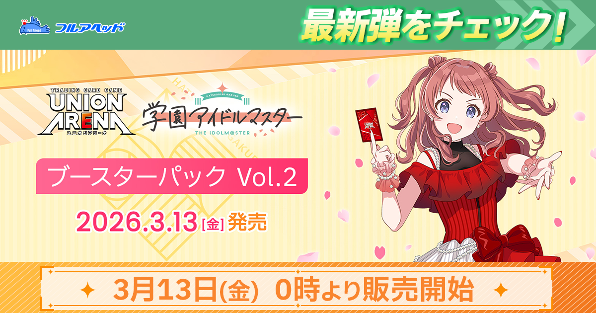 パラレル】UA27BT/GIM-1-072 藤田 ことね SR | ユニオンアリーナ