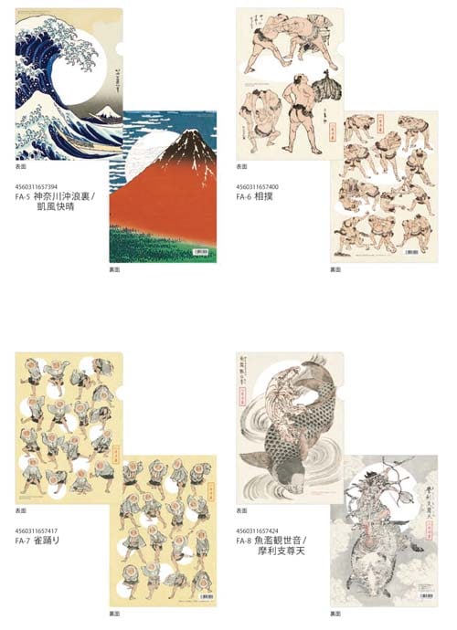 木版画のことなら『木版画 版元 芸艸堂 Woodblock print』