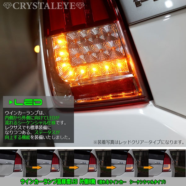 30系 ZVW30 プリウス ファイバーフルLEDテールランプ V4