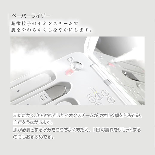 ファインミスト ◇美顔器FEXA'・TDL専用水 （配送手数料含む） の通販