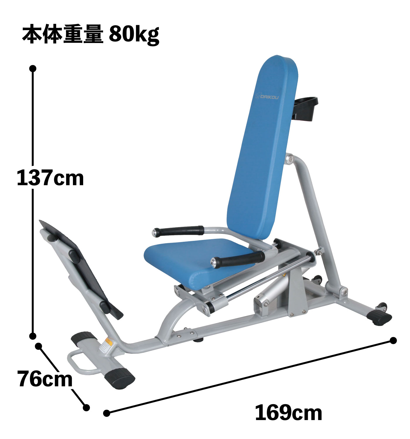 DK-680（レッグプレス）｜準業務用 油圧式トレーニングマシン（機能