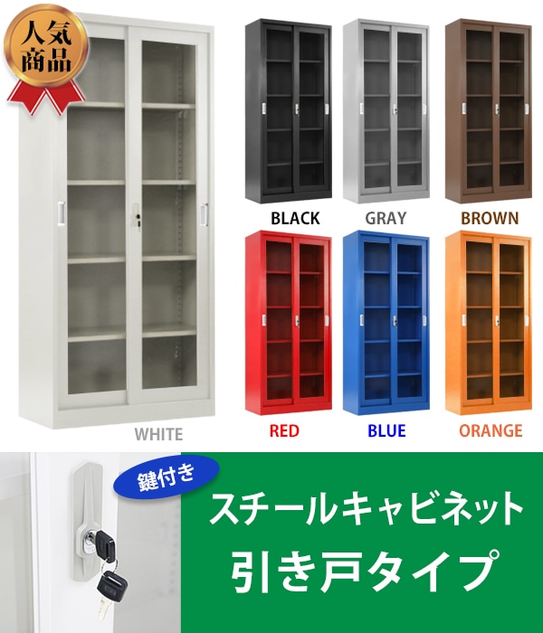 TOHO スチール キャビネット 引き出し 事務用品レトロポップカラー