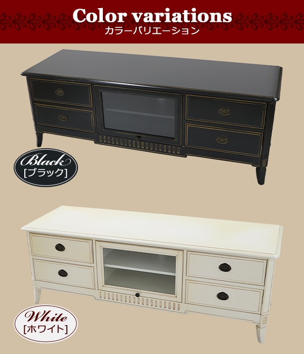 ロココ調 テレビ台 ロココ調 テレビボード 140cm クラック仕上げ