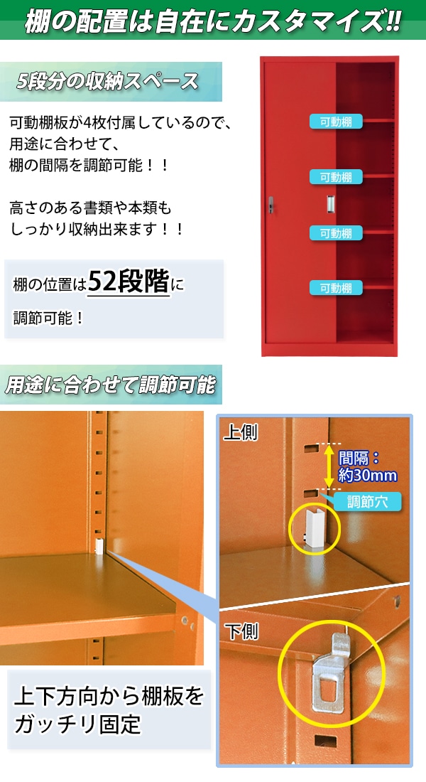 ロッカー おしゃれ スチールキャビネット 引き戸タイプ 選べるカラー