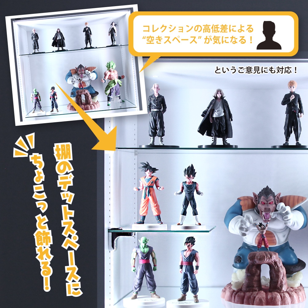 コレクションラック 専用オプション】 ピンポイント ひな壇 Sサイズ