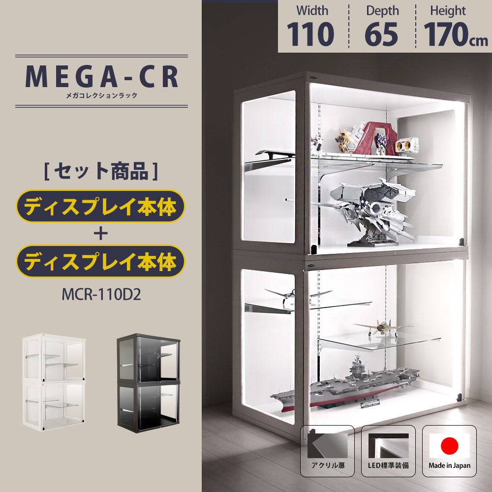 大型フィギュアケースや家具・インテリア通販のJAJAN