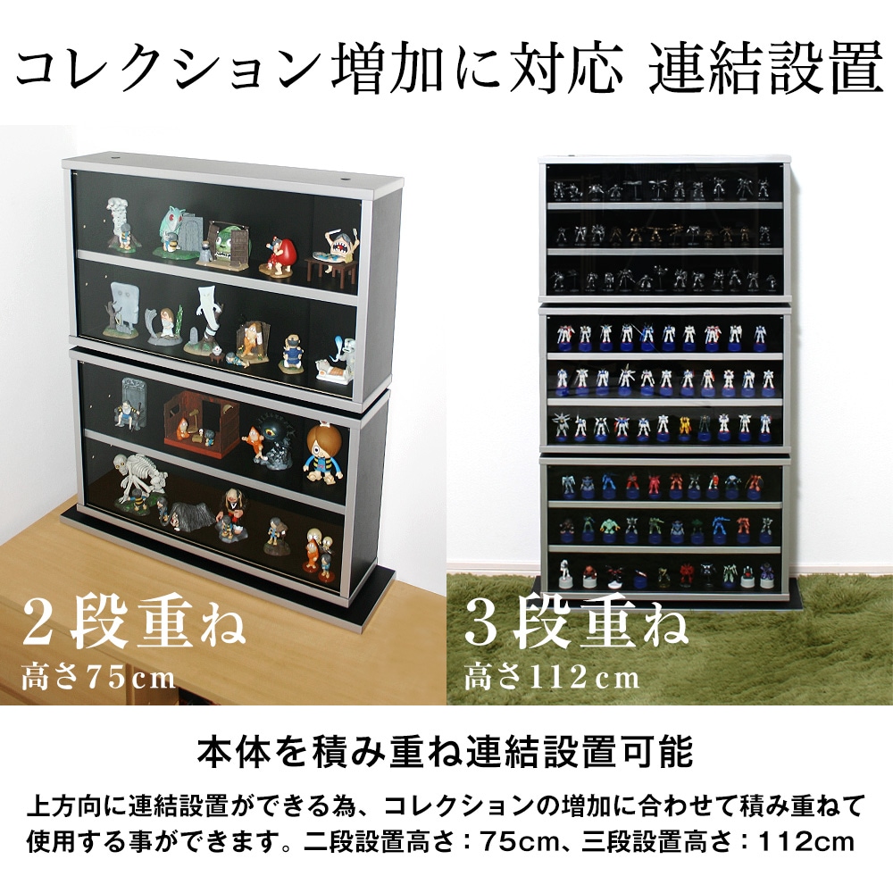 卓上をコレクションで彩る連結設置が可能な薄型卓上コレクションケース