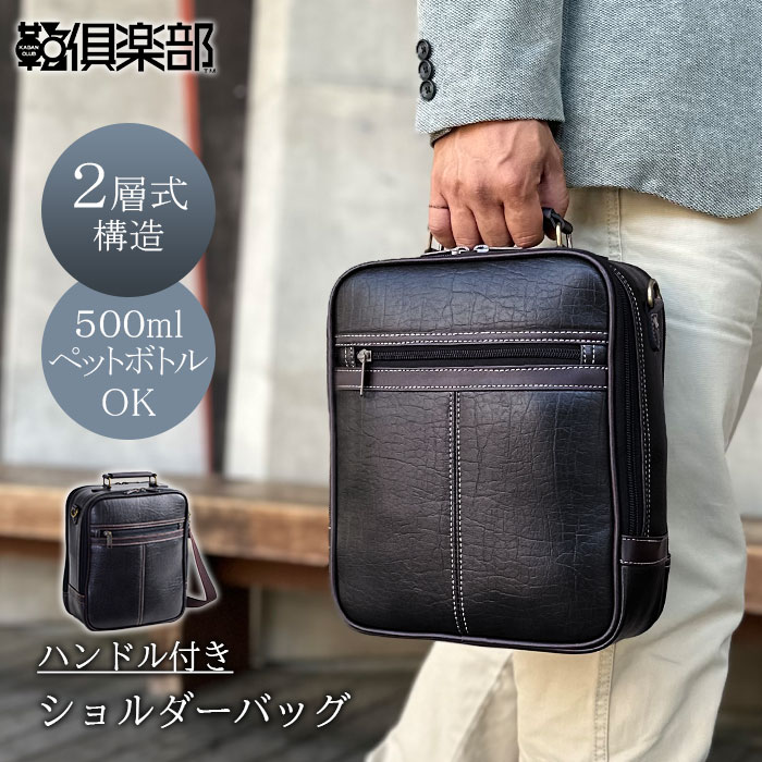 tern R4 ショルダーバッグ ペンダント セット tern R4 ショルダー