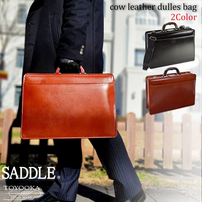 レザーダレスバッグ KBN22303 平野鞄