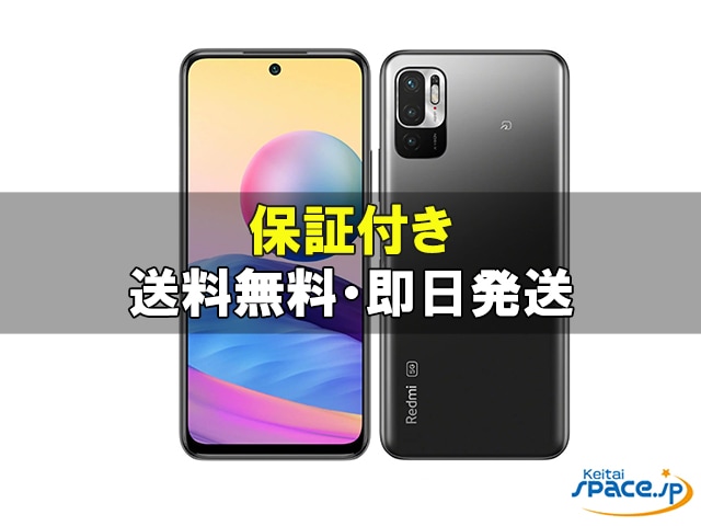 Redmi Note 10 JE 中古一覧｜SIMフリー・キャリア - 価格.com