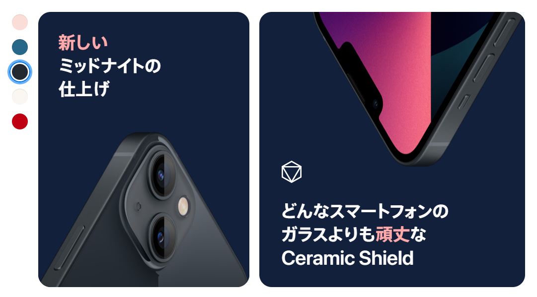 iPhone13 128GB Blue ブルー A2631 MLNK3J/A SIMフリー