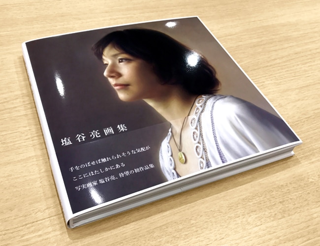 ☆限定サイン本 塩谷亮画集｜求龍堂