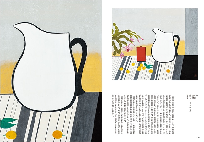 牛の絵作者 落合朗風作 牛の絵作者 落合朗風作