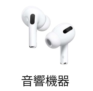 AirPods Pro 3 MFHP4J/A【新品未開封・国内版正規品】 | 格安スマホ