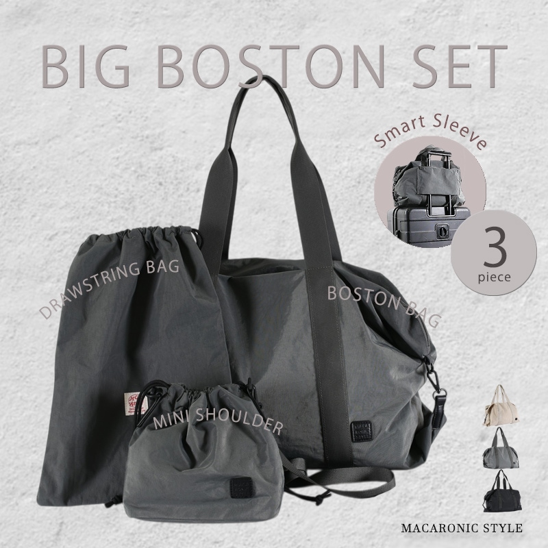 ナイロンビッグボストン3点セット(29179) : 商品詳細 - MACARONIC
