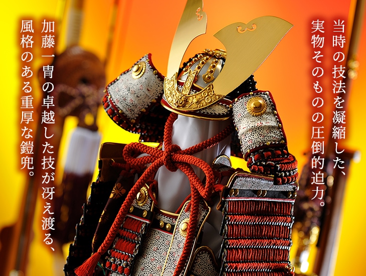 真多呂人形 | 五月人形,一冑作 兜飾り 一冑作 四分の一 紫裾濃長鍬形兜