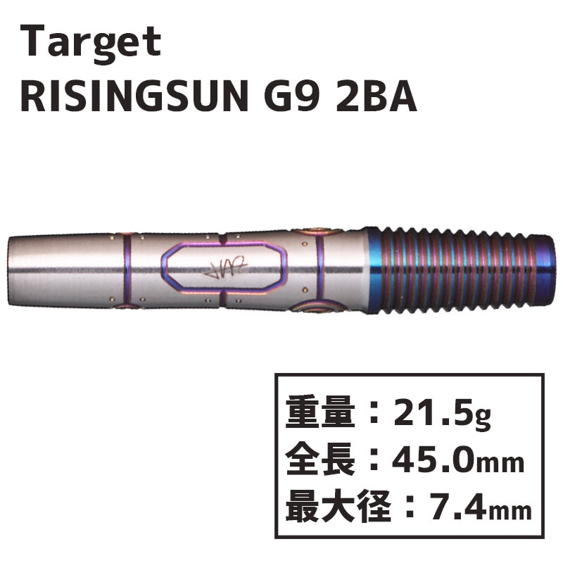ターゲット ライジングサン G9 村松治樹 2BA TARGET RISING SUN G9