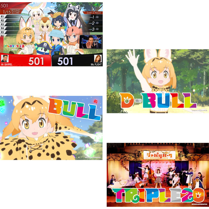 ダーツ ライブカード けものフレンズ2 SPECIAL DARTSLIVE CARD 第2段