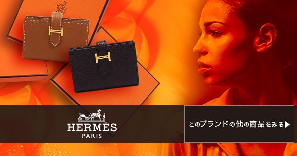 エルメス ハットピン レディース HERMES BLEU ROYAL 182025G 14