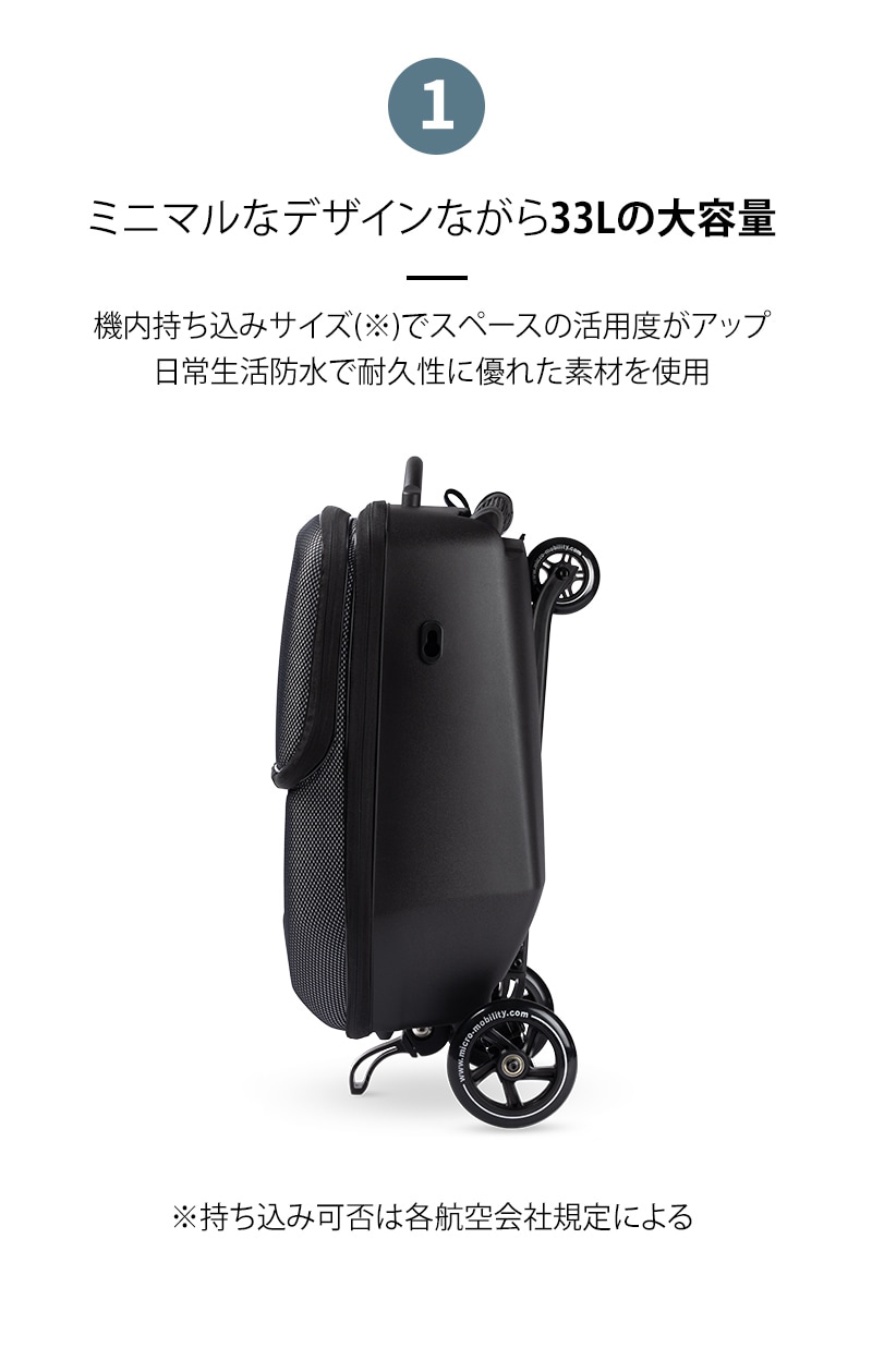 マイクロ ラゲッジ ブラック 4.0☆2/18までお得な割引価格