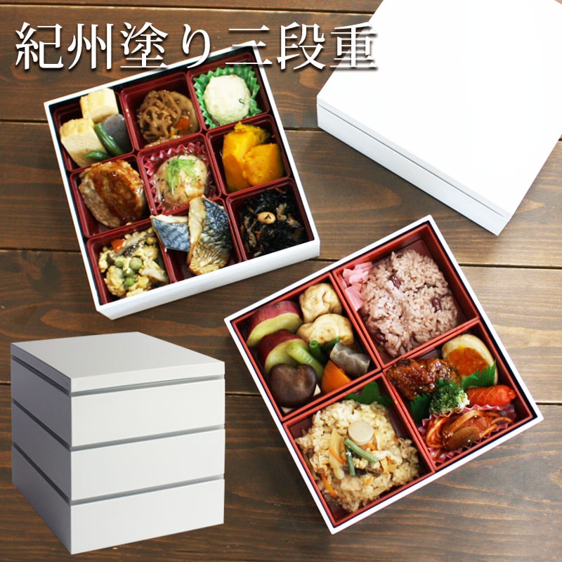 日本製 3段重 みよし漆器本舗 天然竹製 7寸 三段 重箱 白木（5人〜6人