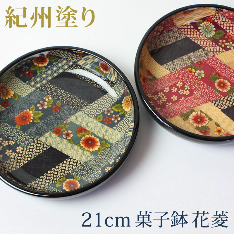 漆器 菓子器 和風花柄 直径約20cm