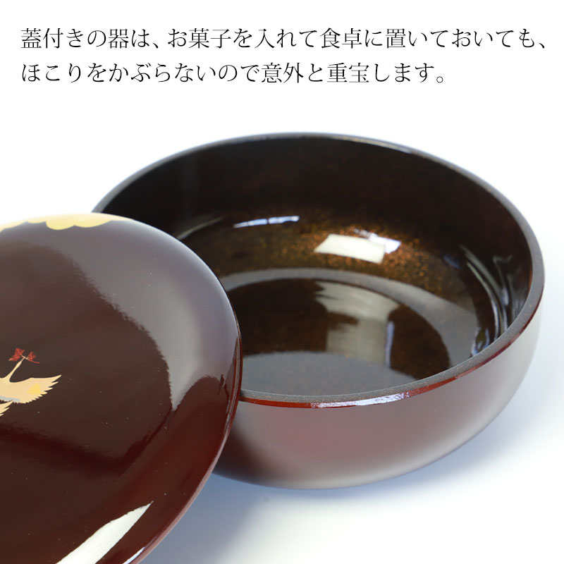 青磁 共箱 木箱 蓋物 菓子盆 菓子器 寿 銘 欠け 吉田屋 青磁 共箱 木箱