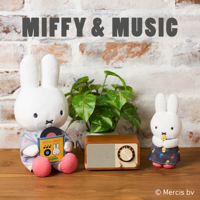 ハンド パペット チムたん モンチッチのおともだち Chimutan/チムたん