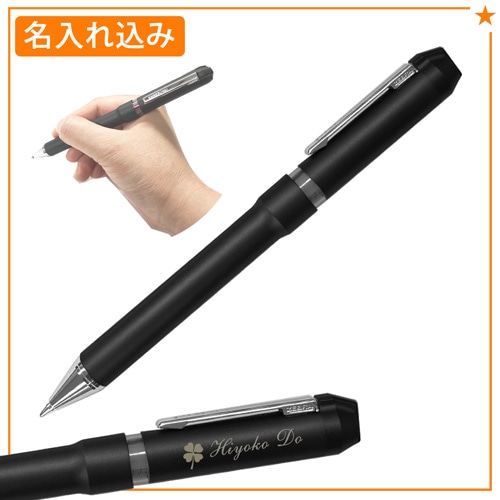 名入れ込み】 ゼブラ シャーボNu 多機能ペン ブラック SB35-BK