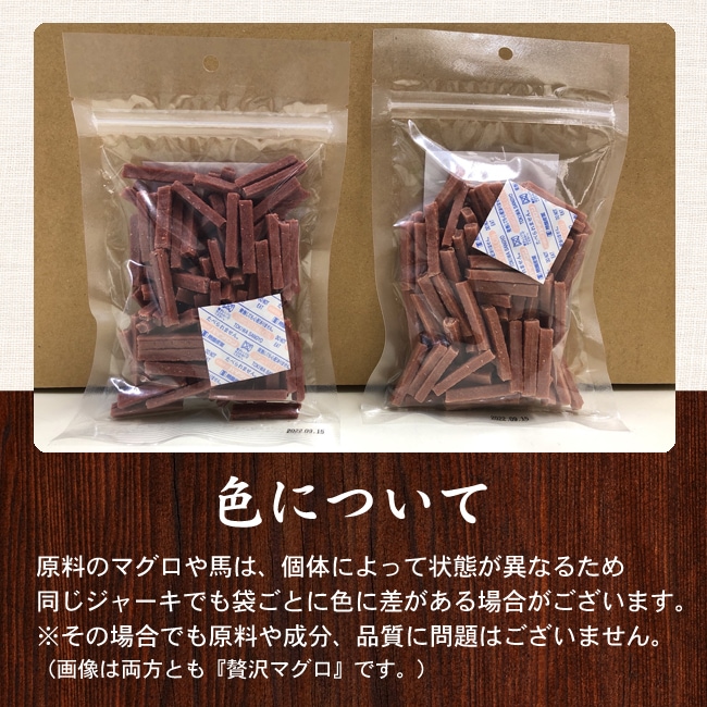 ビビヤン　プレミアム犬康食ワンジャーキータイプ ビビヤン プレミアム犬康食ワンジャーキータイプ 犬康食・ワン