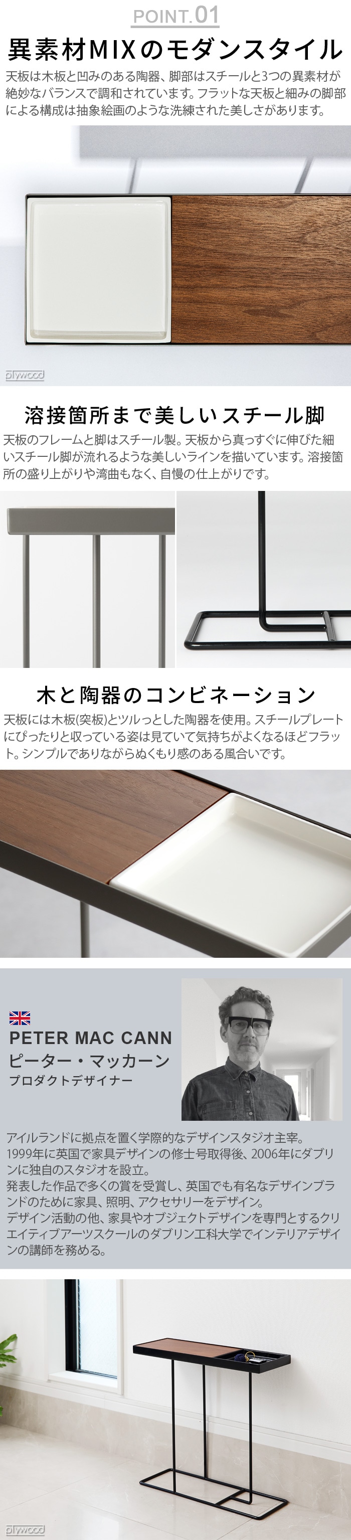 DUENDE COMPANION With Magazine Rack デュエンデ コンパニオン ウィズ