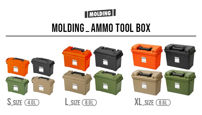 モールディング アーモ ツールボックス [Lサイズ] BRID molding AMMO